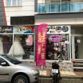 1001 çeşit eflin tuhafiye ve terzi logosu