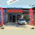 ATEŞ OTOMOTİV YEDEK PARÇA logosu
