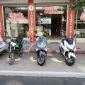 Afyon İnegöl Mobilya logosu