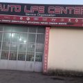 Alc Kars Emirhan Otomotiv logosu