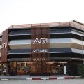 Arı Mobilya Magaza logosu
