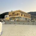 Ariç Emlak Turizm Hac Umre Organizasyonları Manisa logosu