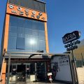 BAFRA OTOMOTİV – OTO YEDEK PARÇA logosu