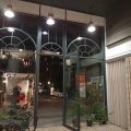 Begonville Design Perde logosu