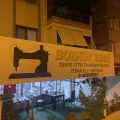 Bozköy Terzi & Dikiş Atölyesi logosu