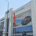Citroën Arkas Karşıyaka logosu