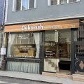 Dekorish.com – Modern ve Vintage Mobilya & Ev Dekorasyon logosu