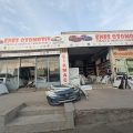 Enes Otomotiv Yedek Parça logosu