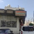 Ertunç Otomotiv logosu