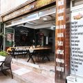 Izgaracı köfteci mustafa (manisa merkez yuntdağılı) logosu