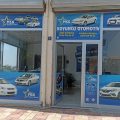 M.S.K KOYUNCU OTOMOTİV logosu