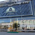 Masko Mobilya Kenti logosu