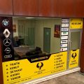 ŞAHİN OTOMOTİV logosu