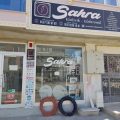 SAHRA Elektrik & Elektronik logosu