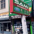 Sami Otomotiv TÜM ARAÇ MARKALARININ FREN-SÜSPANSİYON-ÖN DÜZEN YEDEK PARÇALARI logosu