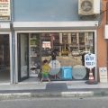 Saruhanlı butik terzi ilknur logosu
