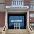 Şekerpınar İmam Hatip Ortaokulu logosu