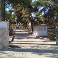 Serinhisar Anadolu Lisesi logosu