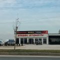Şimşek Otomotiv logosu
