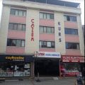 TIRTIL ANAOKULU logosu