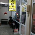 Terzi Atakan logosu