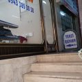 Terzi Rıdvan logosu