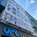 UPR TEKSTİL PROMOSYON logosu