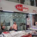 YÜKSEK PERDE GİYİM SANAYİ VE TİCARET LİMİTED ŞİRKETİ logosu