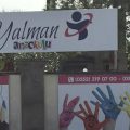 Yalman Anaokulu logosu